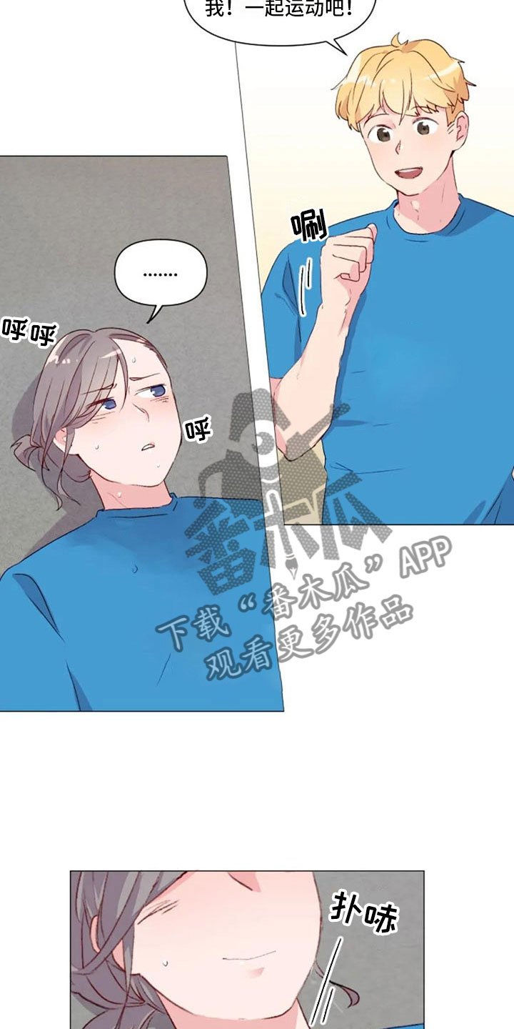 第30章：不是朋友