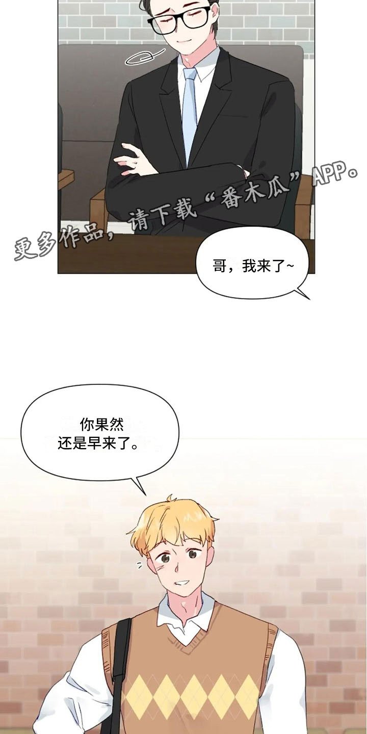 第32章：互相被甩
