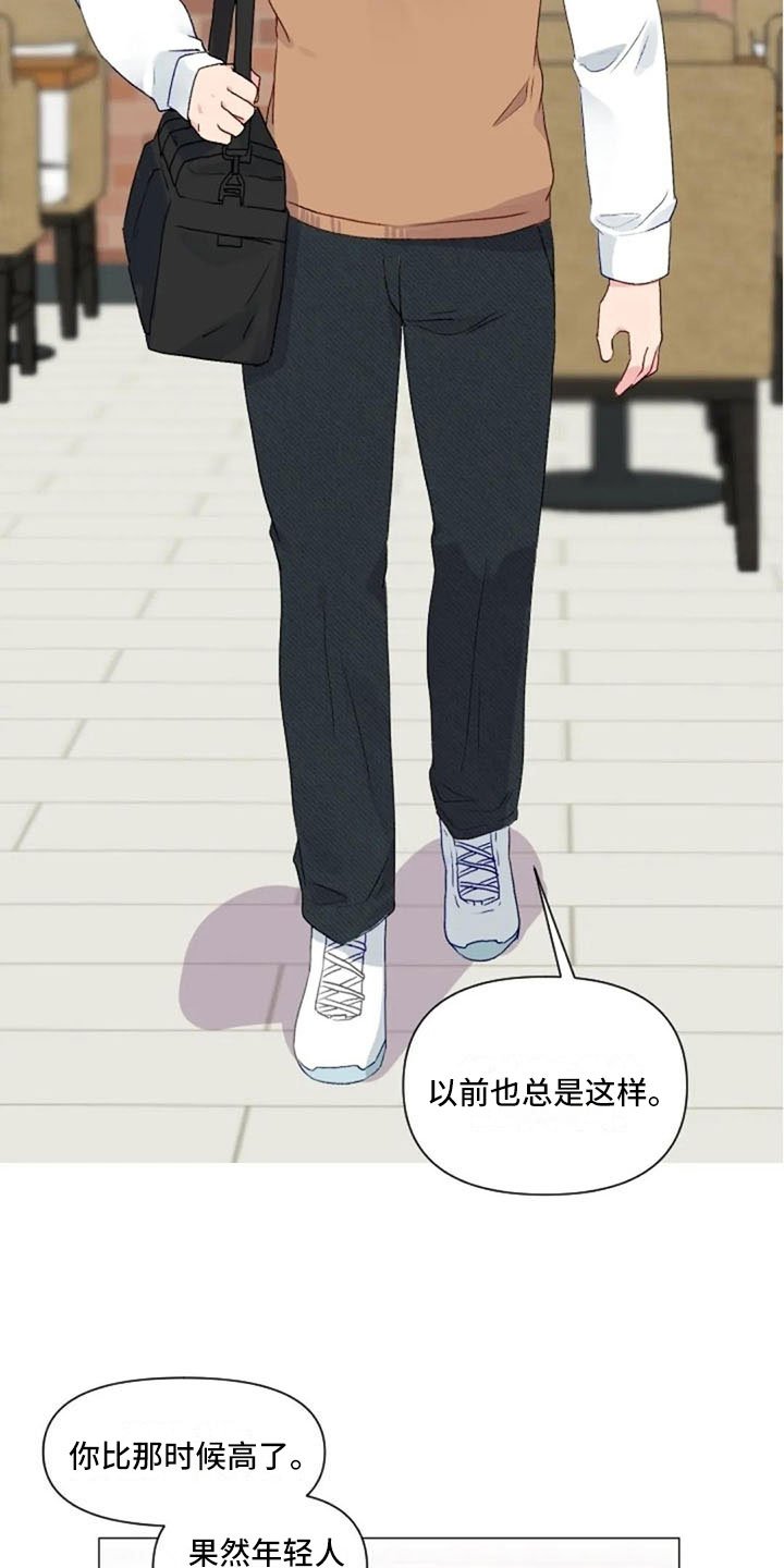 第32章：互相被甩