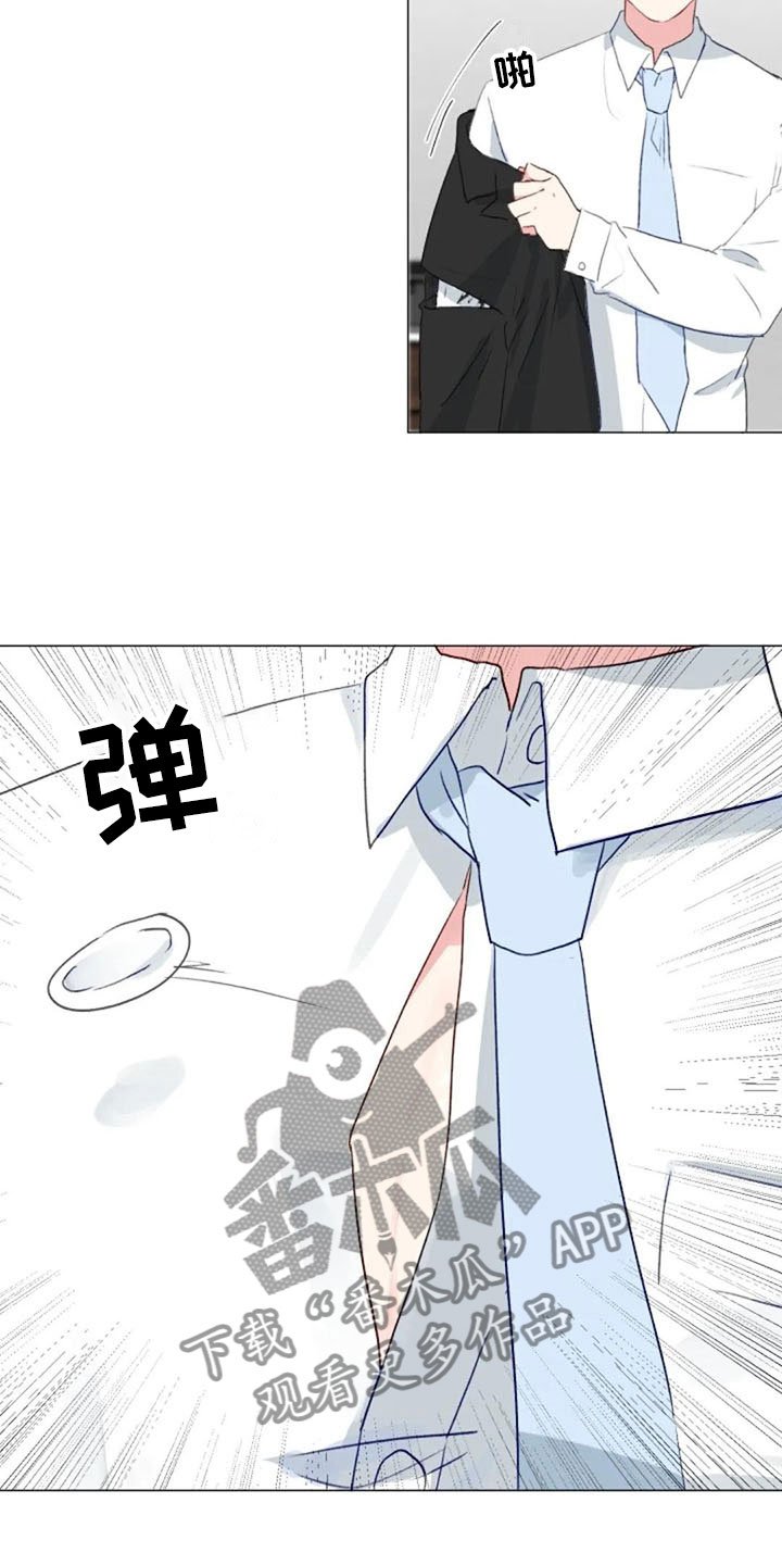 第33章：微妙的氛围