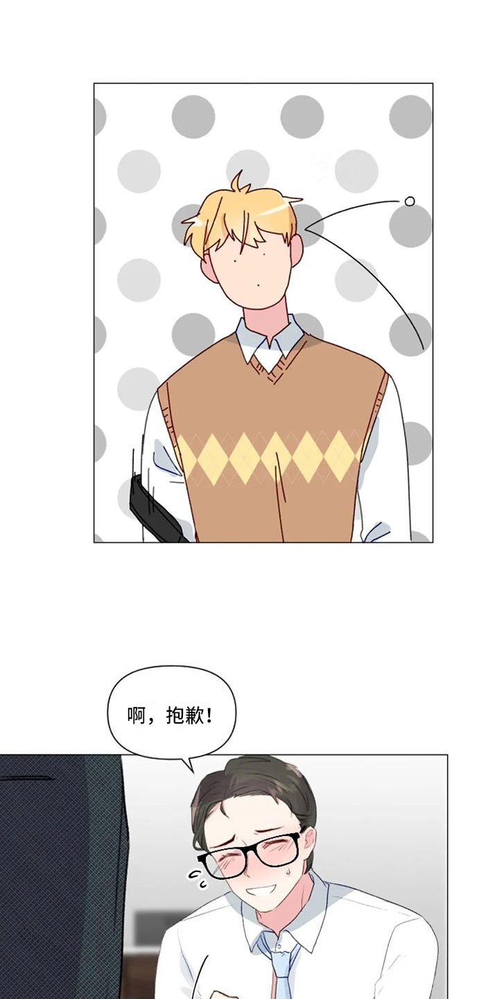 第33章：微妙的氛围