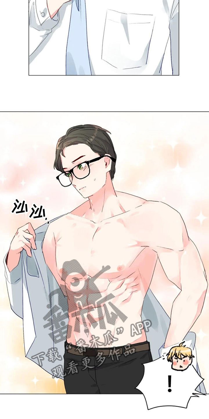 第33章：微妙的氛围