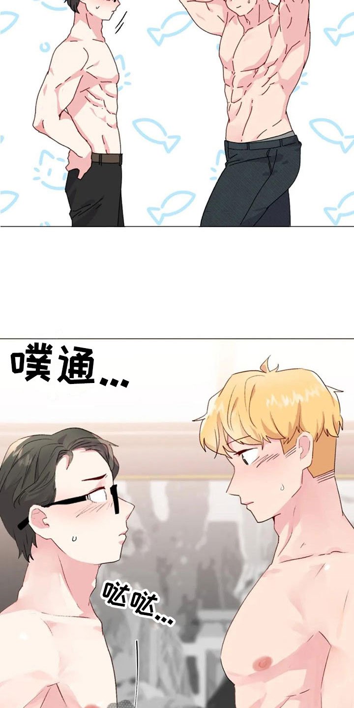 第33章：微妙的氛围
