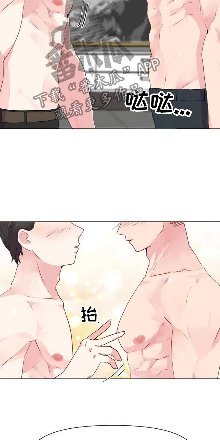 第33章：微妙的氛围