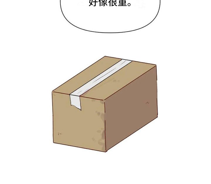 第33章：微妙的氛围