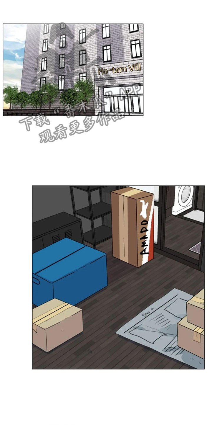 第34章：健身房再遇