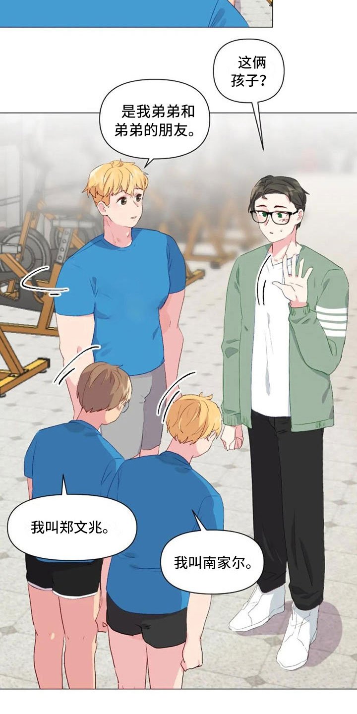 第34章：健身房再遇