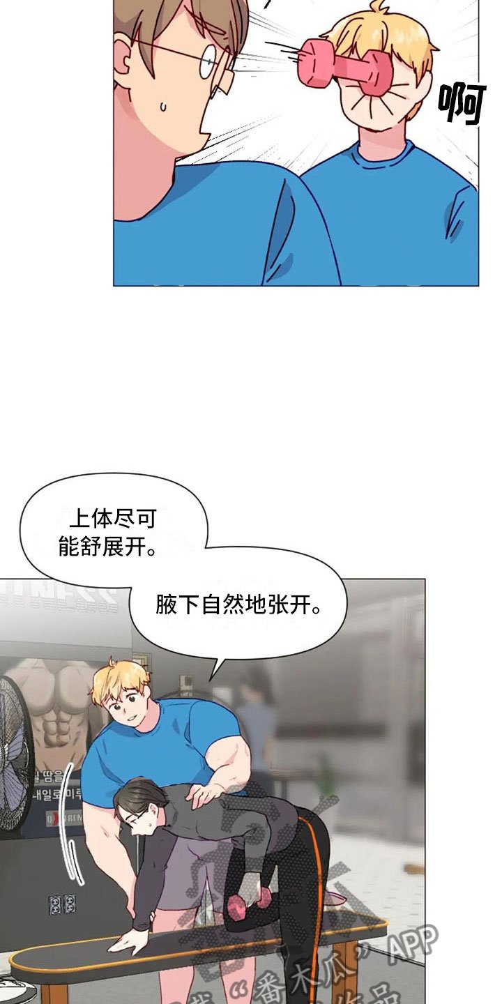 第34章：健身房再遇