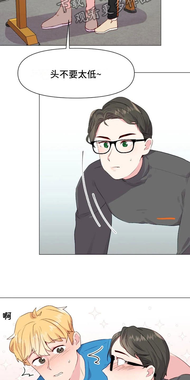 第34章：健身房再遇