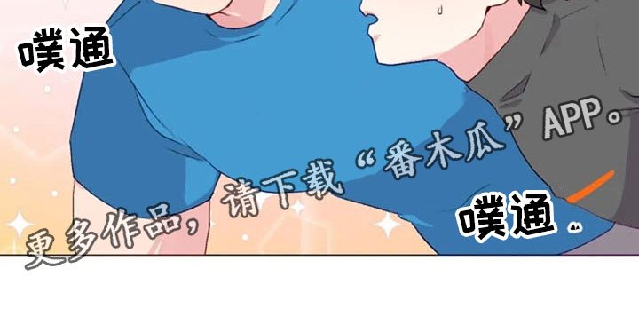 第34章：健身房再遇