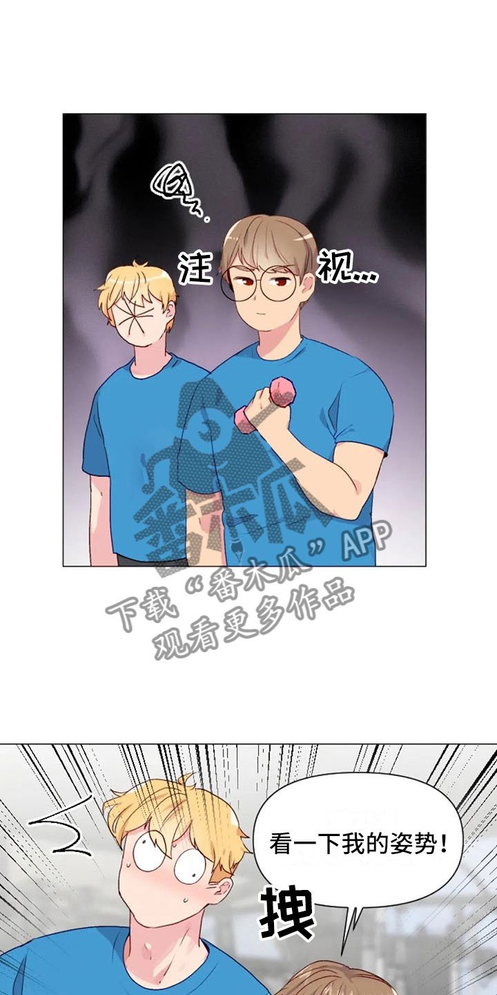 第35章：运动伙伴