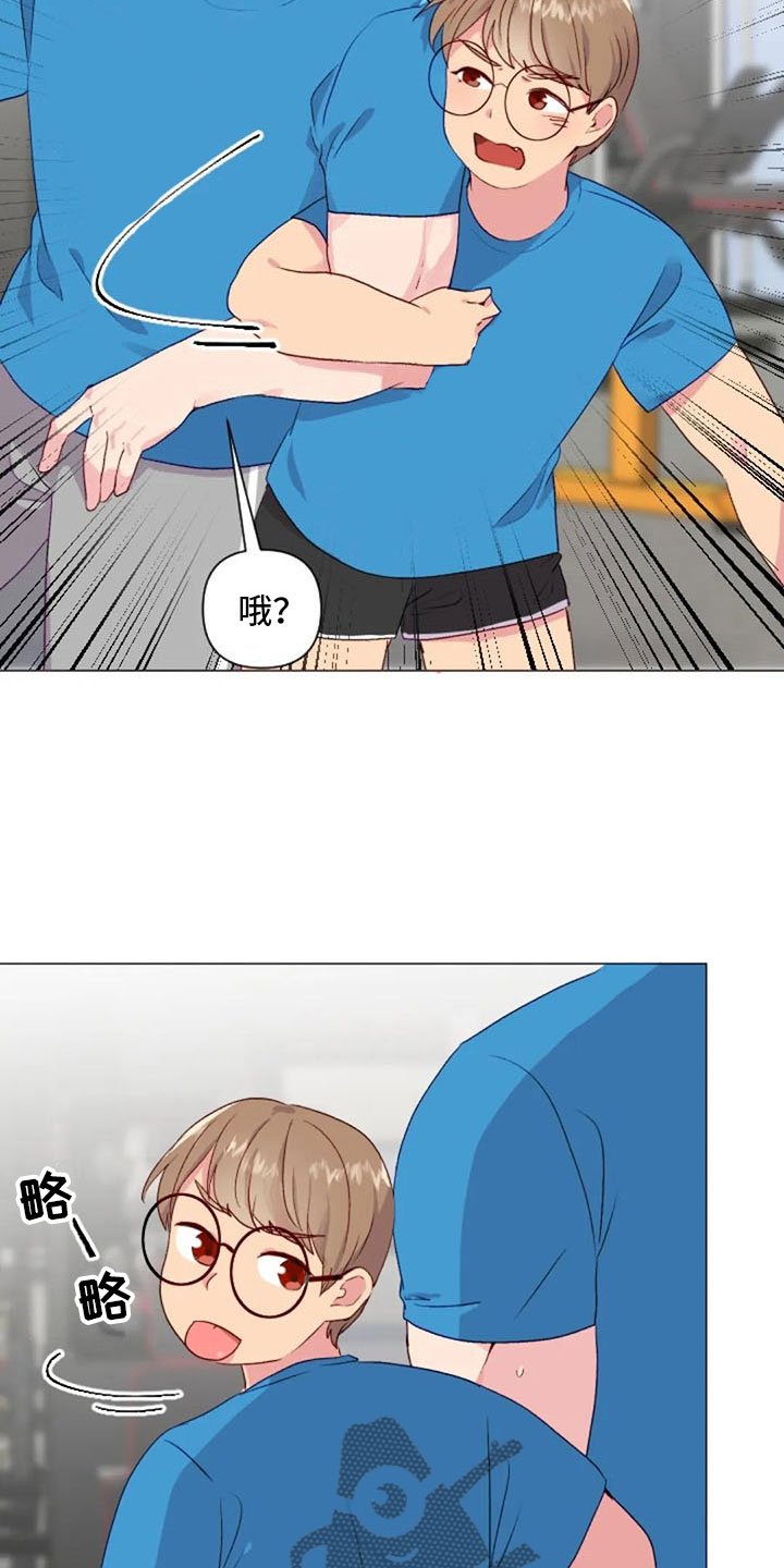 第35章：运动伙伴