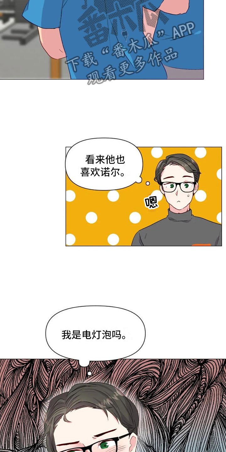 第35章：运动伙伴