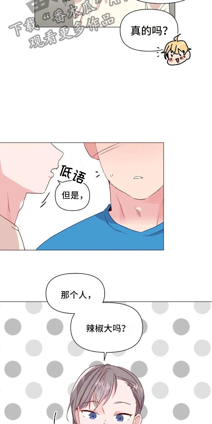 第35章：运动伙伴