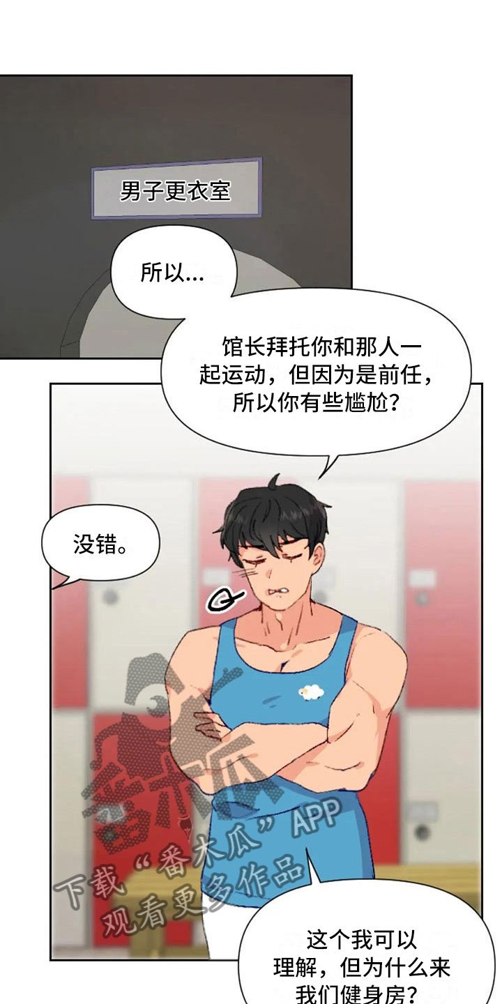 第36章：反击失败