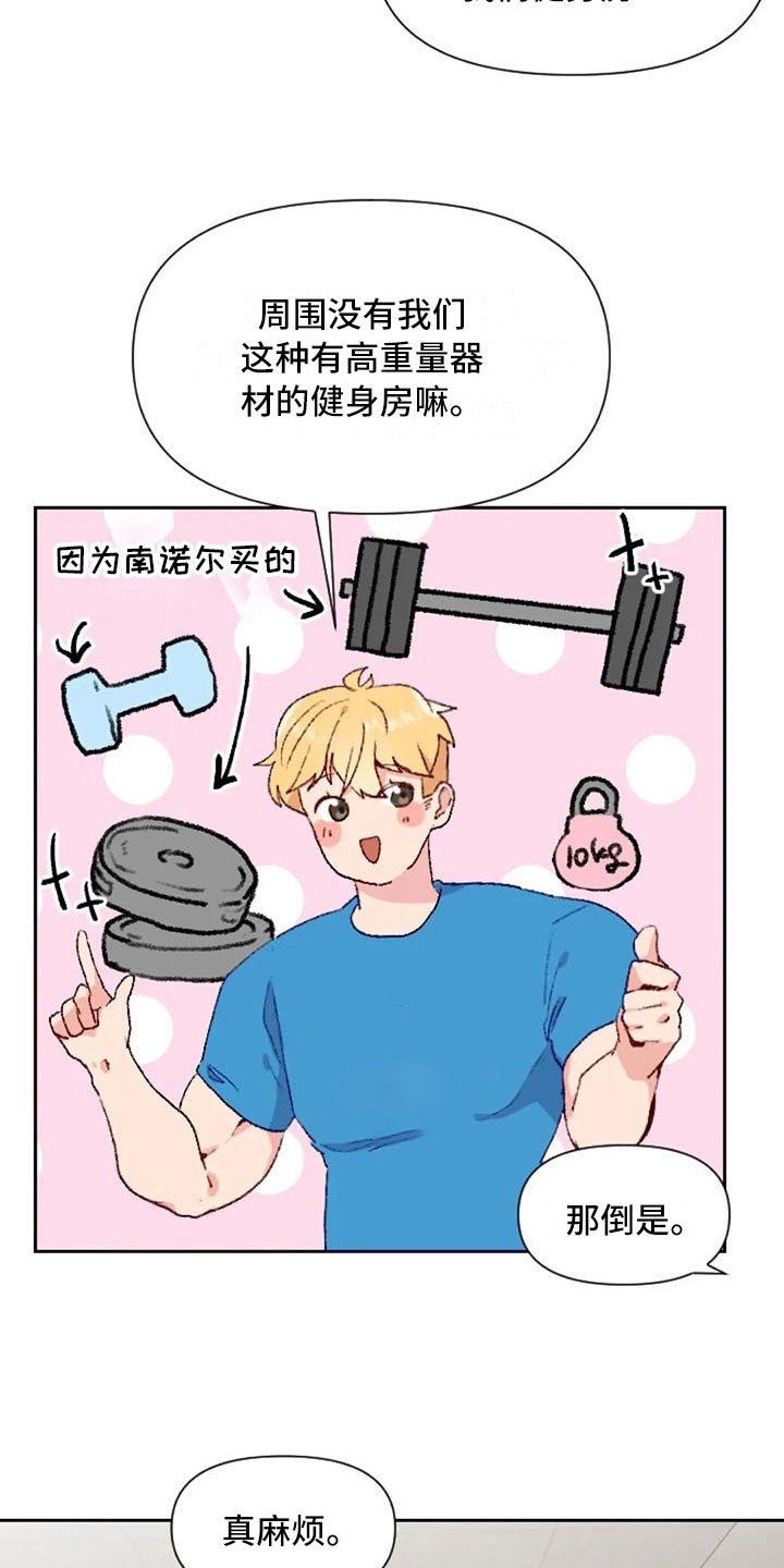 第36章：反击失败