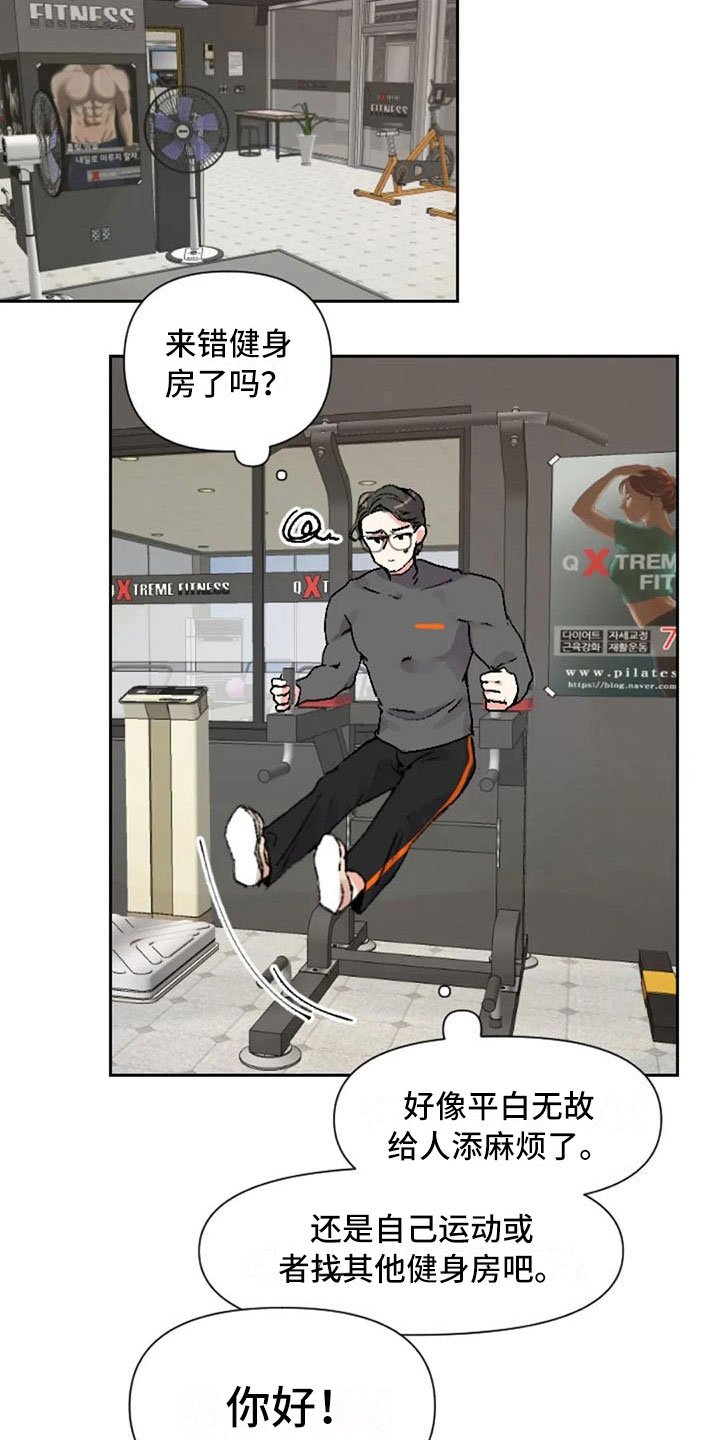 第36章：反击失败