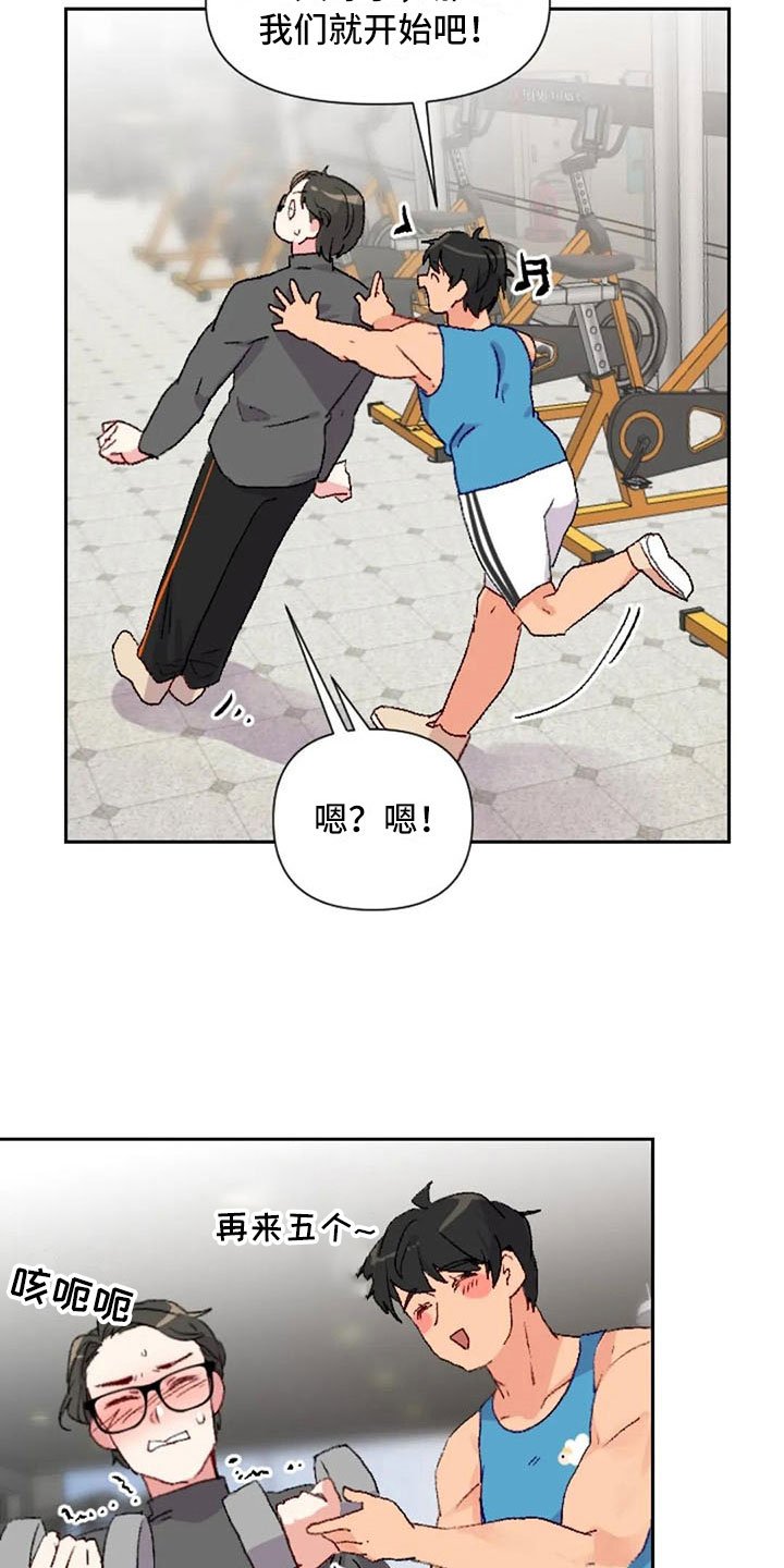 第36章：反击失败