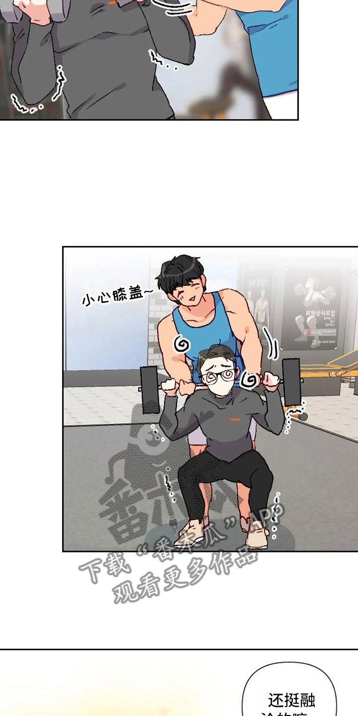 第36章：反击失败