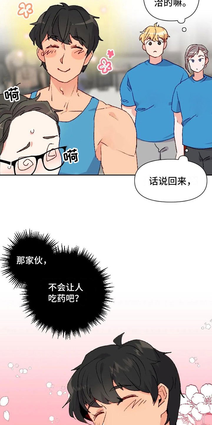 第36章：反击失败