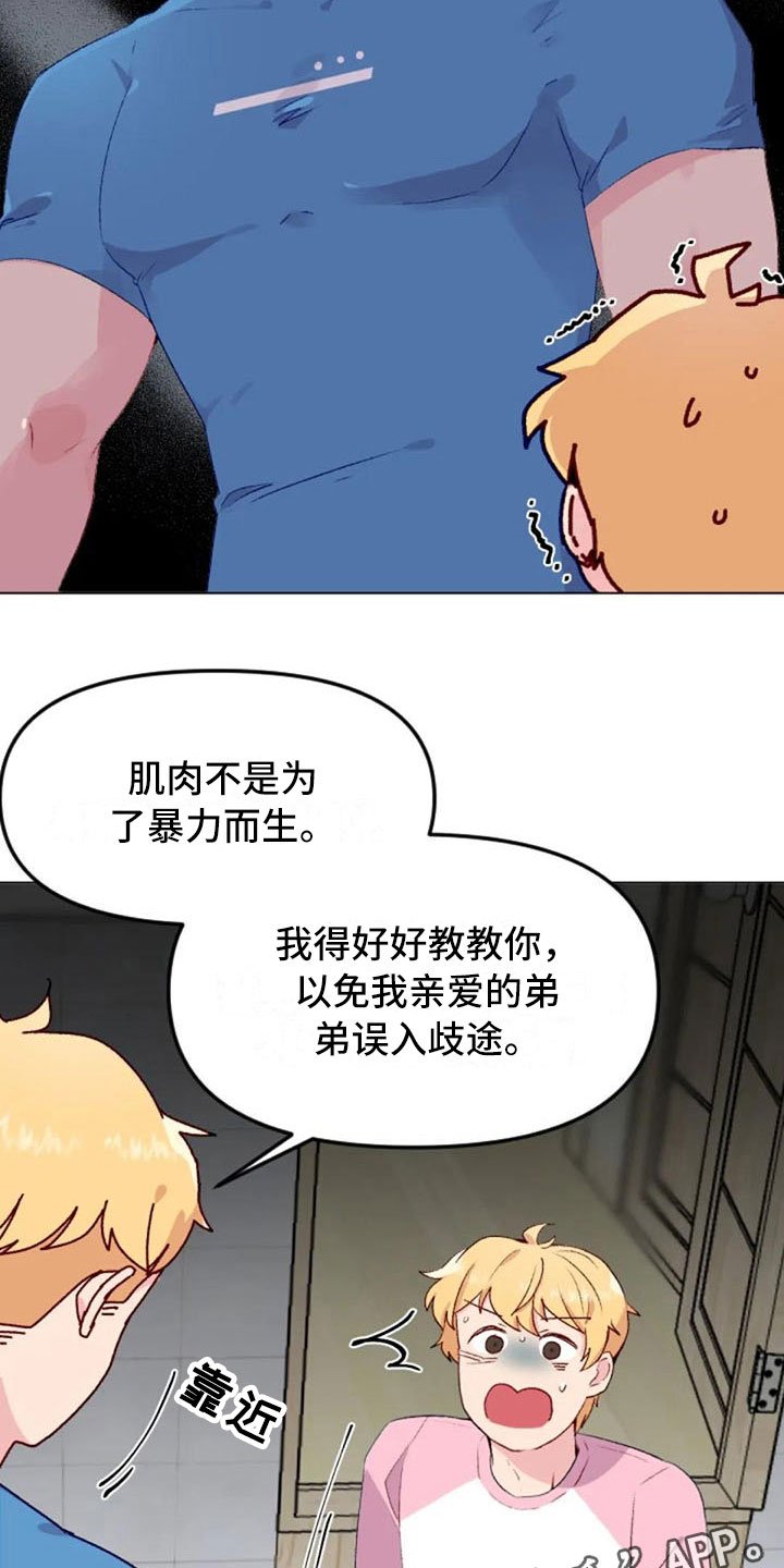 第36章：反击失败