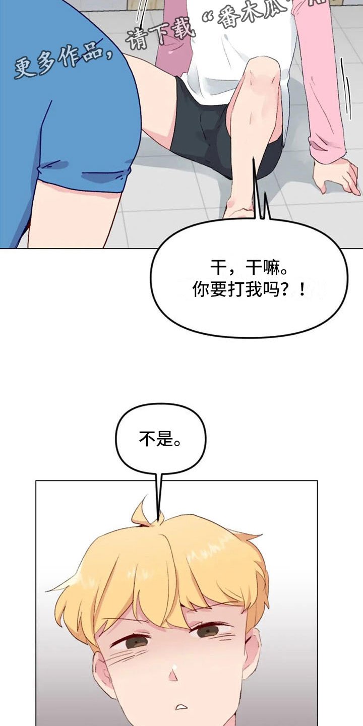 第36章：反击失败