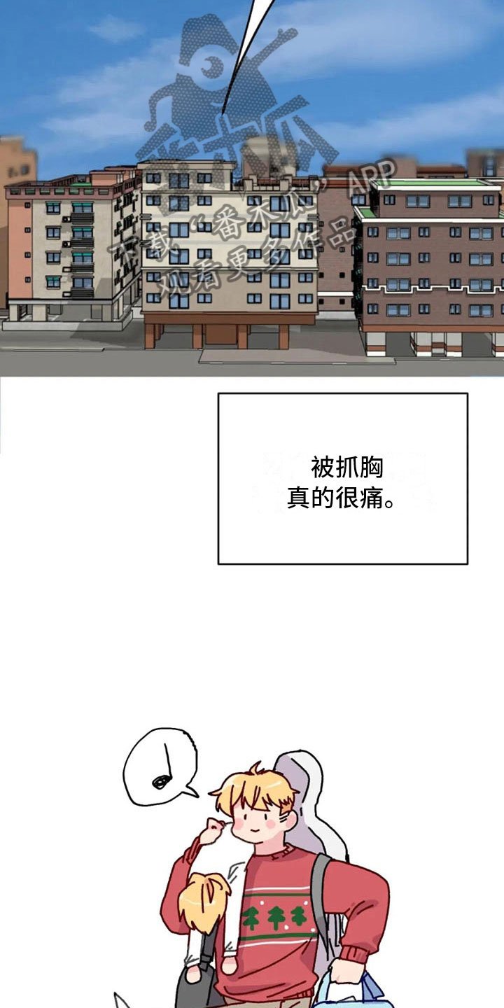 第36章：反击失败