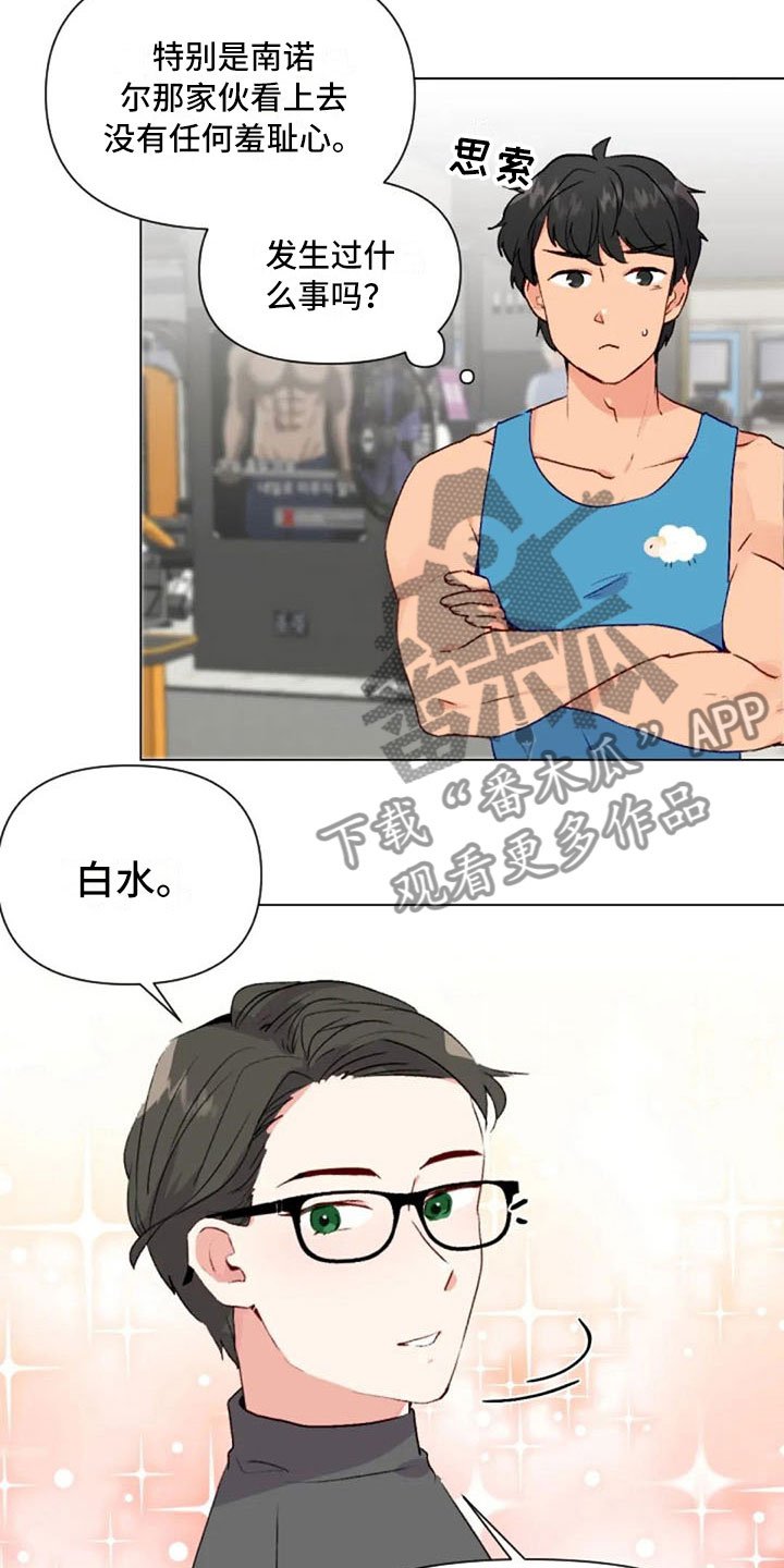 第37章：举铁菜谱