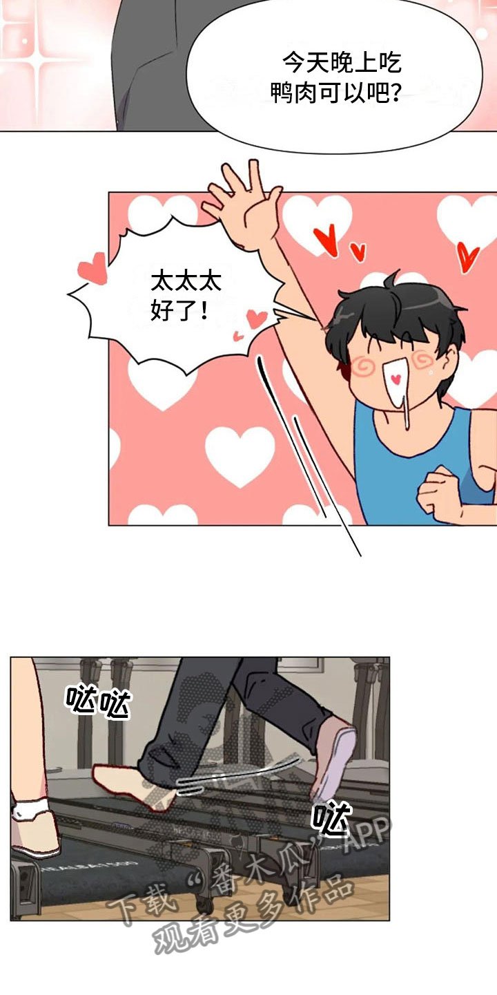 第37章：举铁菜谱