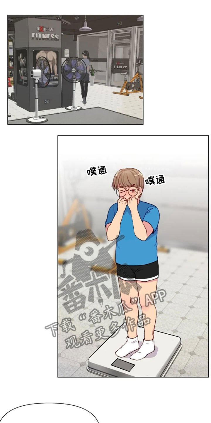 第38章：减肥进阶