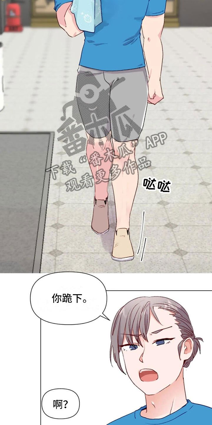 第38章：减肥进阶