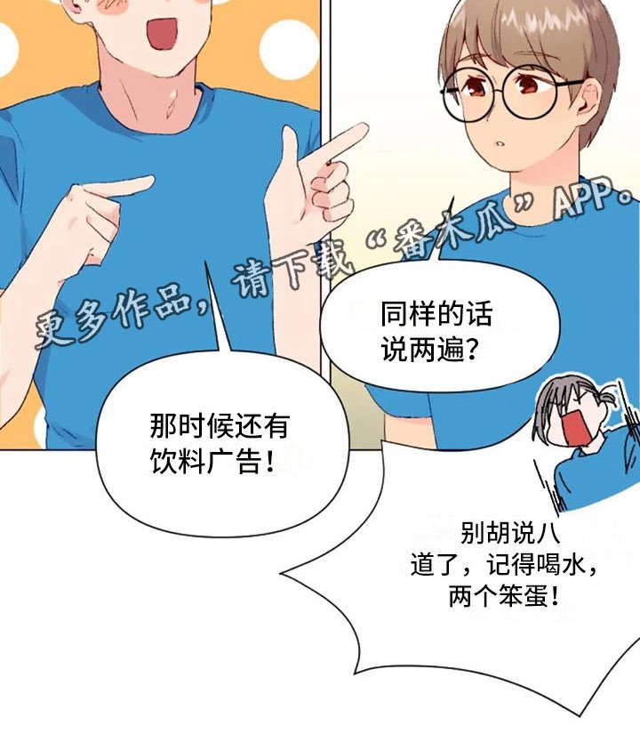 第38章：减肥进阶