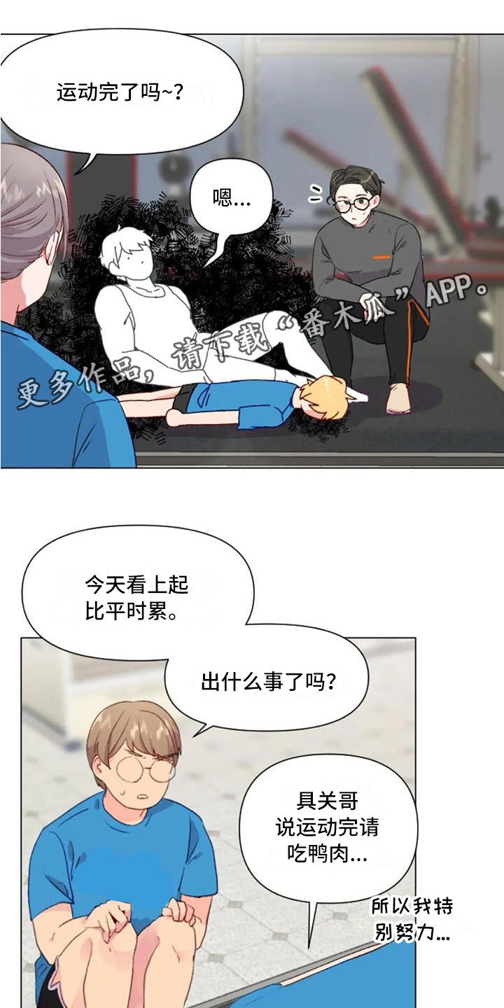 第38章：减肥进阶