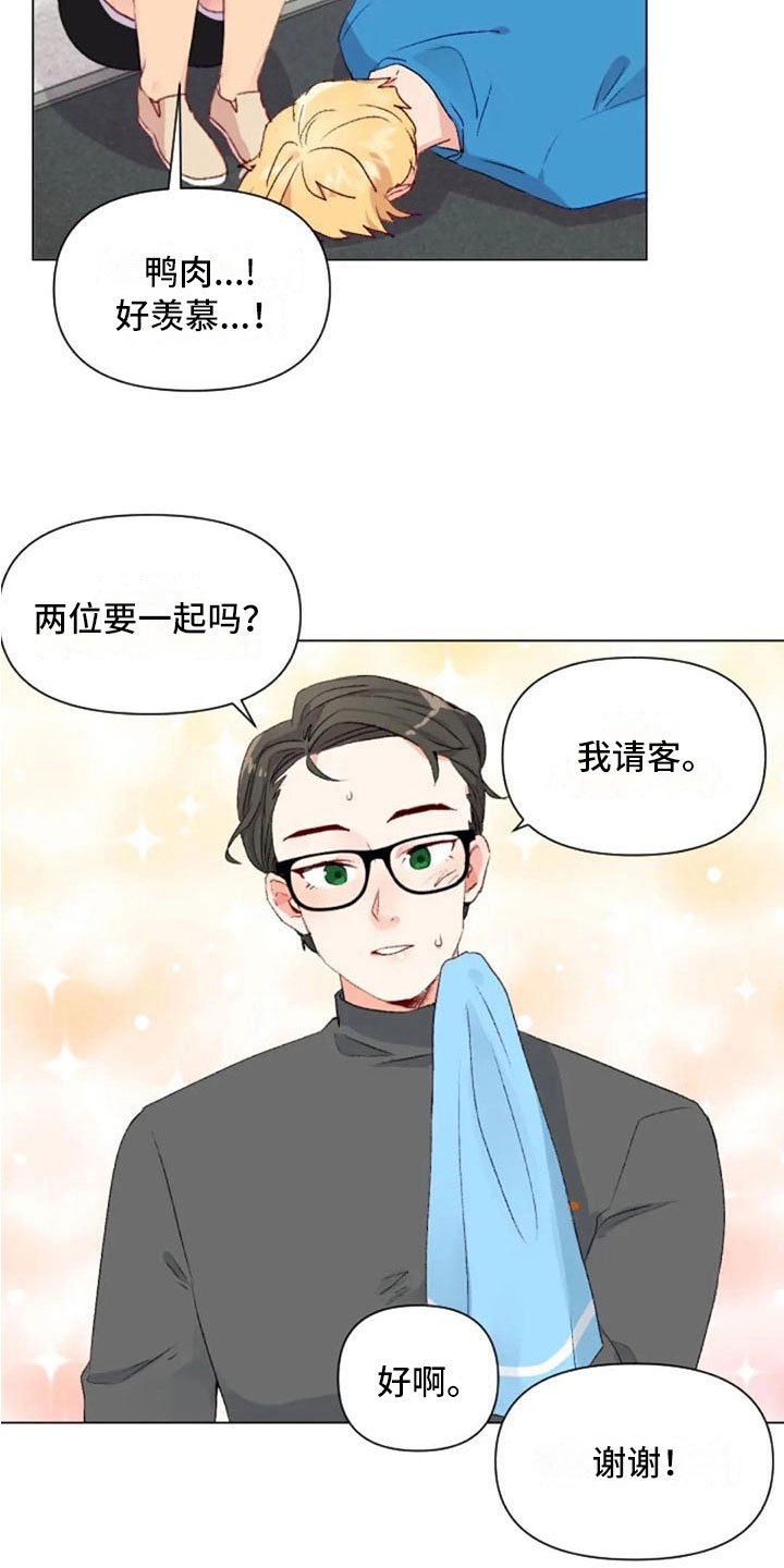 第38章：减肥进阶