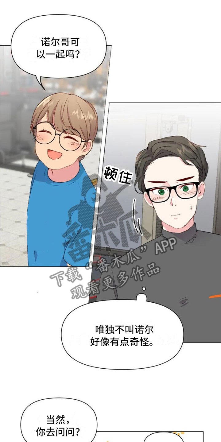 第38章：减肥进阶