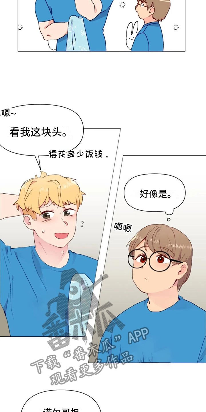 第39章：去游泳吗