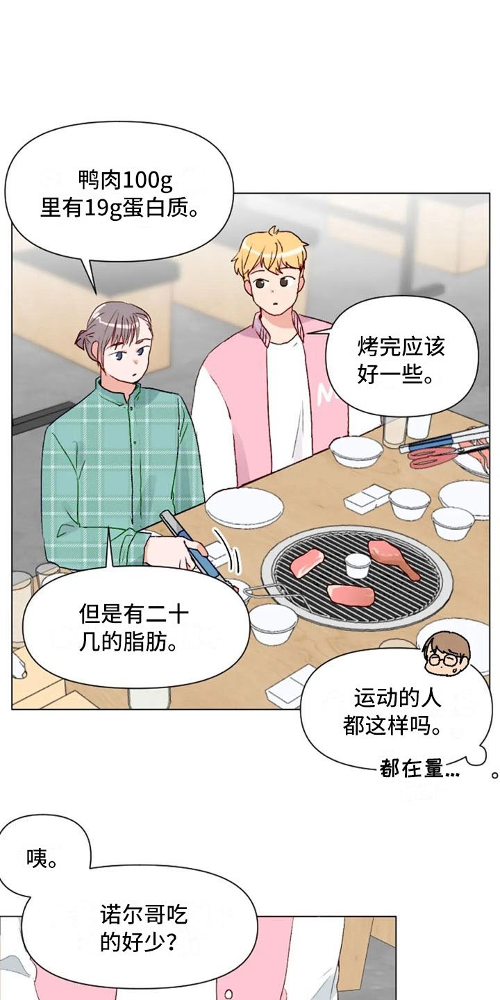 第39章：去游泳吗