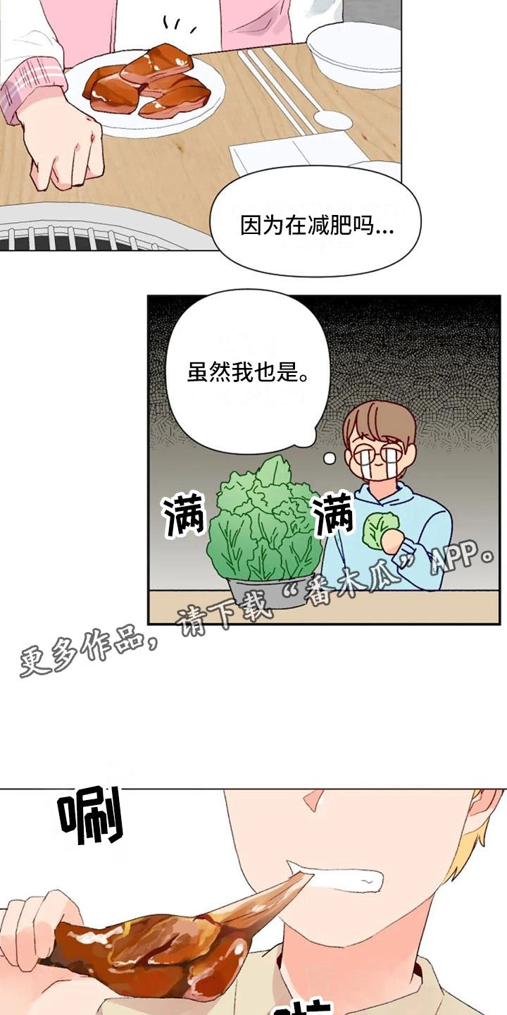第39章：去游泳吗