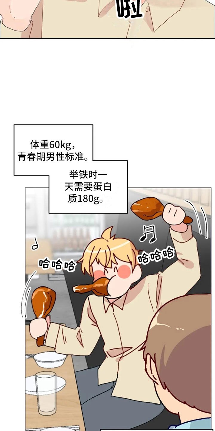 第39章：去游泳吗