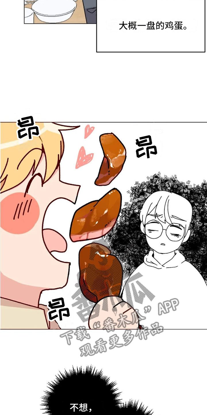 第39章：去游泳吗