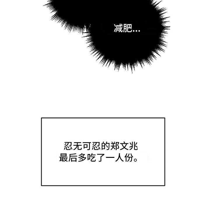 第39章：去游泳吗