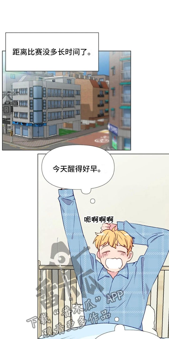 第39章：去游泳吗
