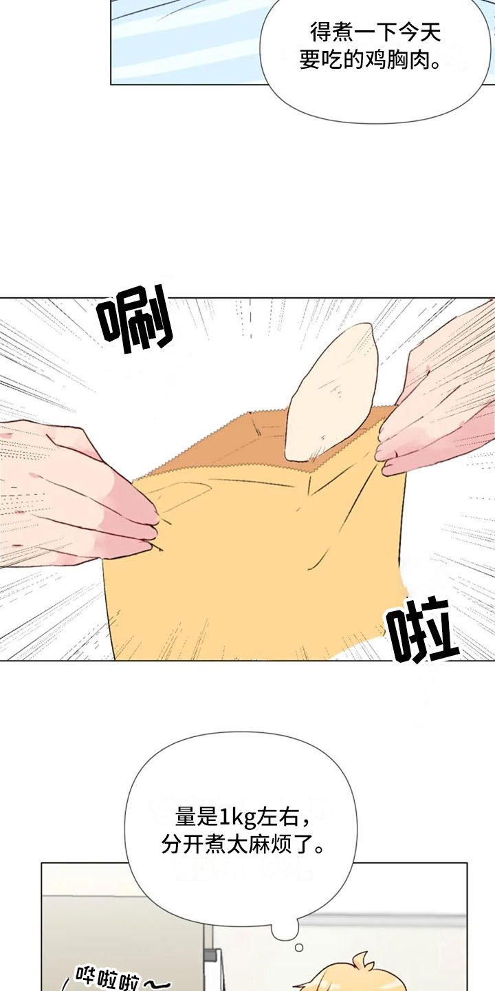 第39章：去游泳吗