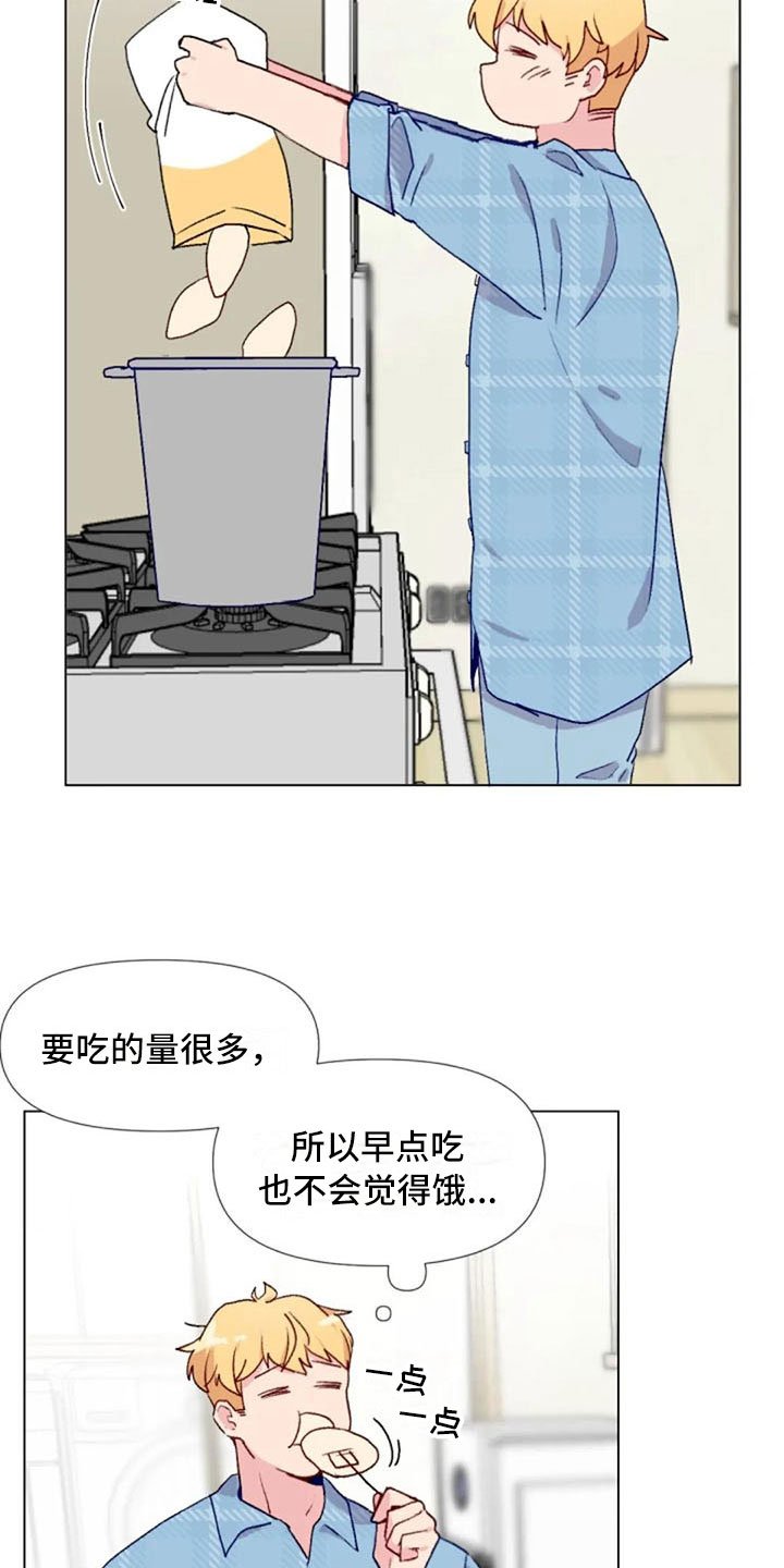 第39章：去游泳吗