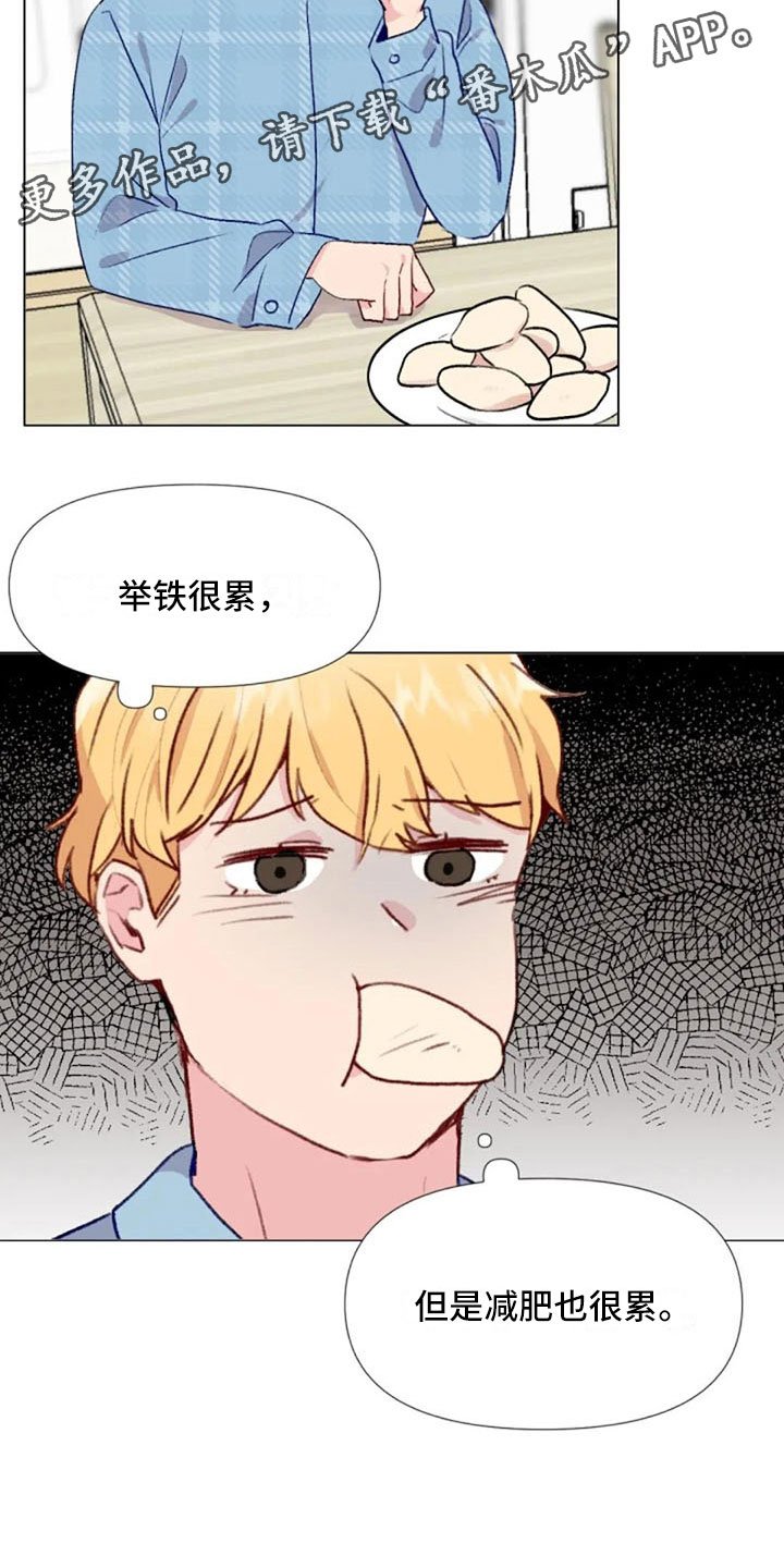第39章：去游泳吗