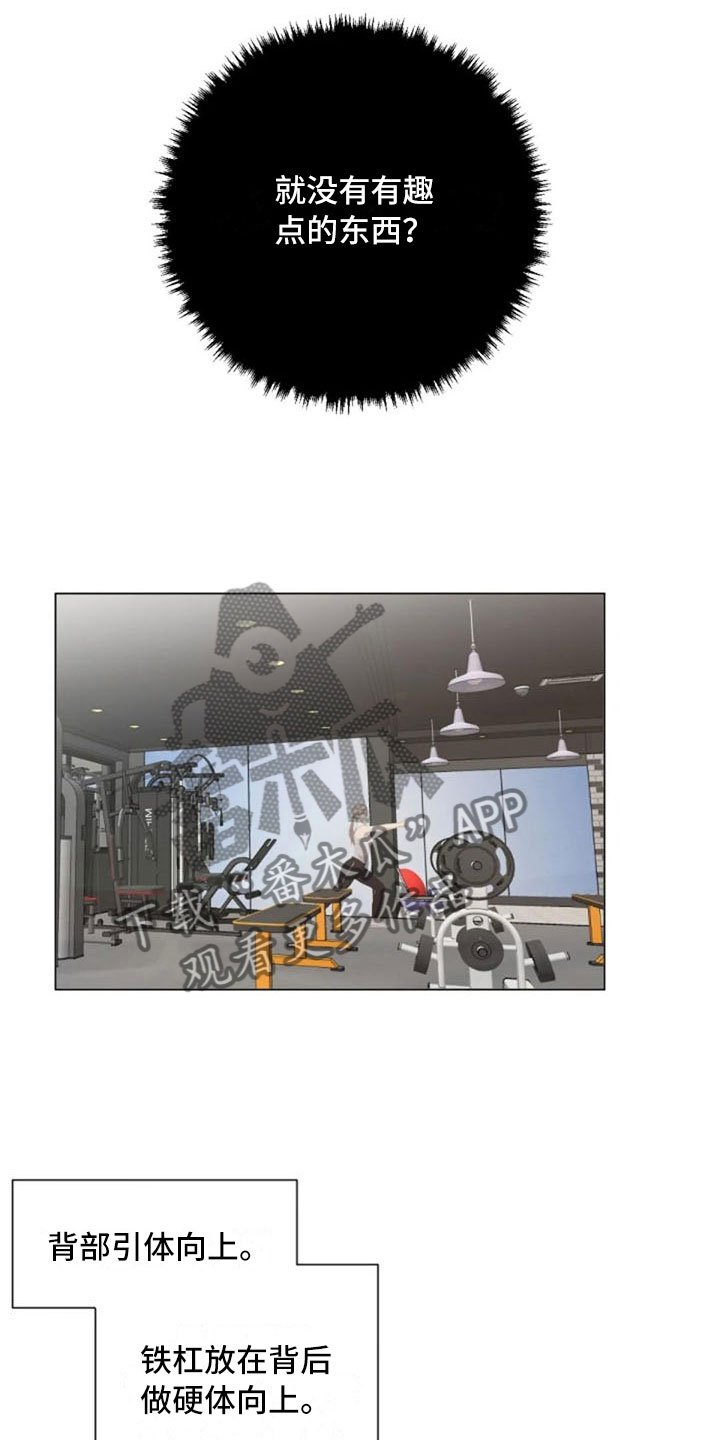 第39章：去游泳吗