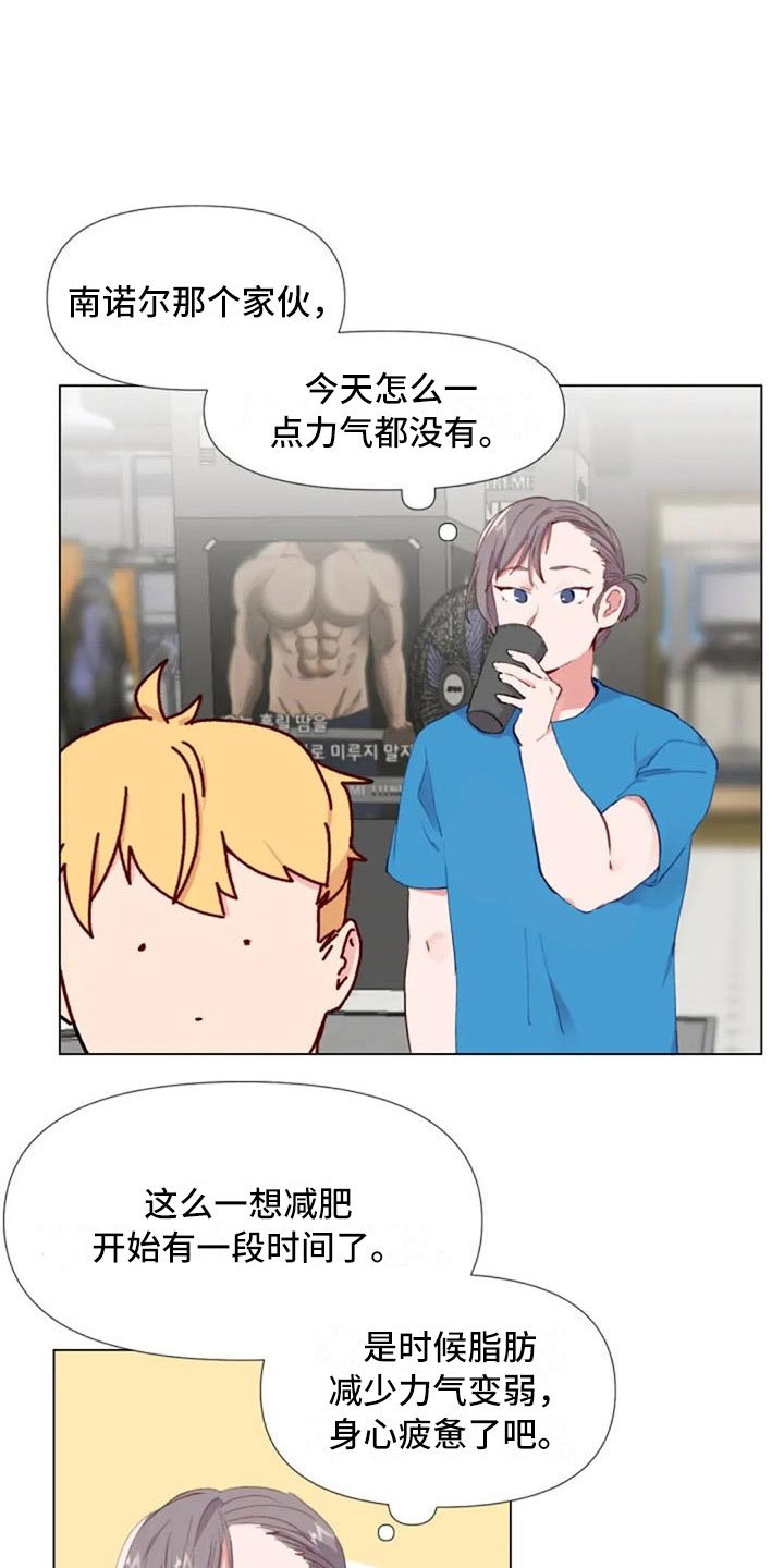 第39章：去游泳吗
