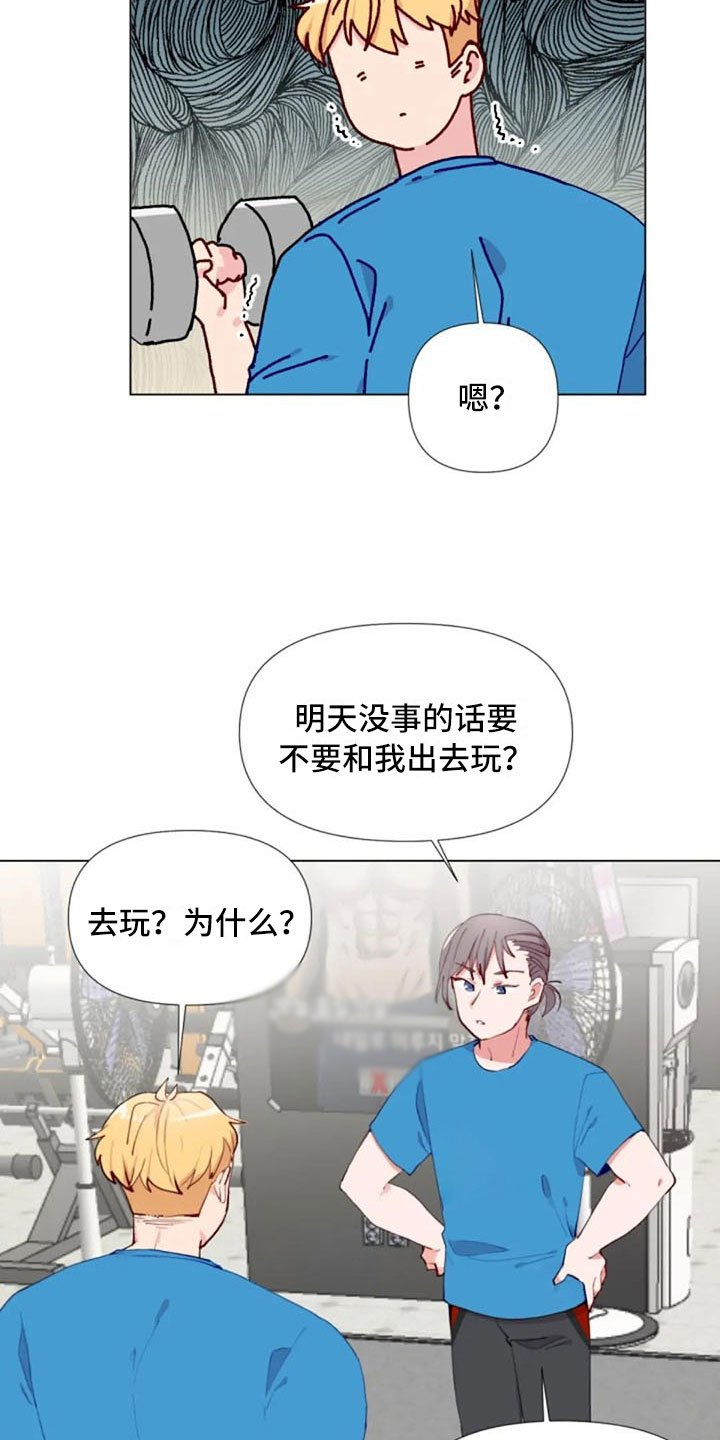 第39章：去游泳吗