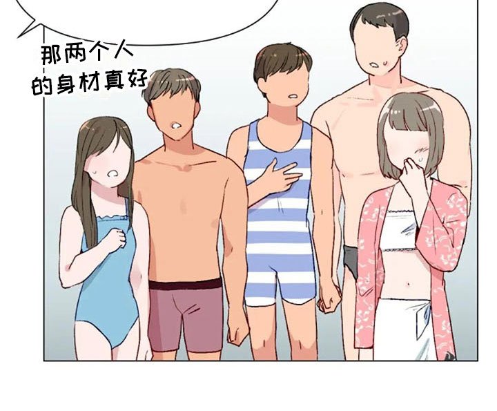 第39章：去游泳吗