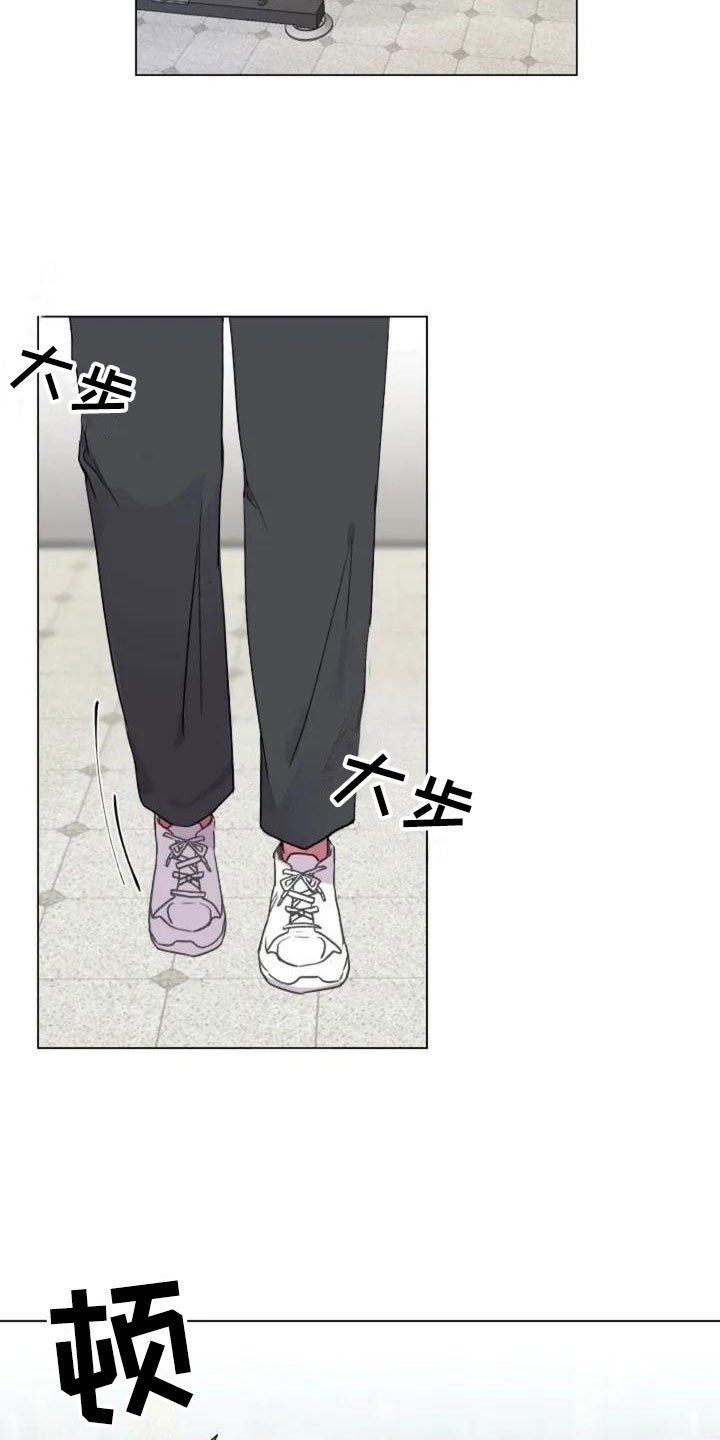 第4章：峰回路转